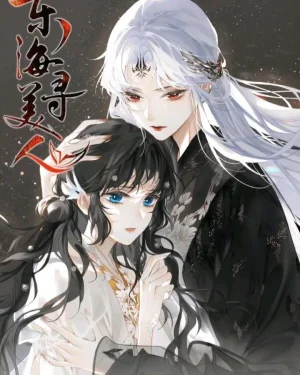 ตามหาหญิงงามในทะเลตะวันออก