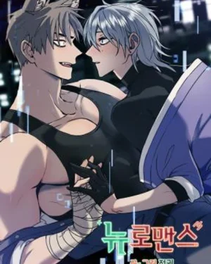 Neuromance