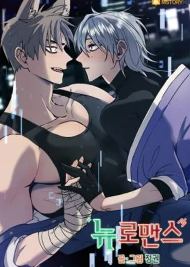 Neuromance