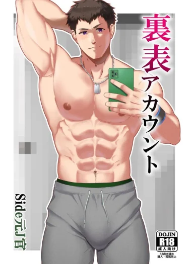 ทวิตหลักทวิตลับ