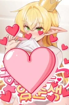 The Seed of Destiny - เมล็ดพันธุ์แห่งโชคชะตา