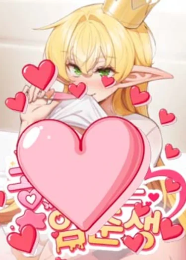 The Seed of Destiny - เมล็ดพันธุ์แห่งโชคชะตา