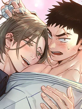 นายคือโลกทั้งใบของฉัน