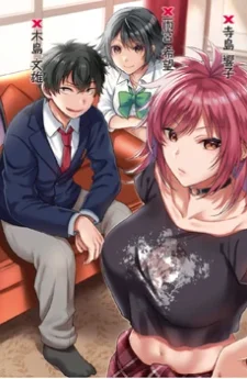 (18+) อยู่ดีๆก็ได้พลังกักขังจากปีศาจ ฉันจะทำให้ทุกคนยอมสยบเอง! Confinement King