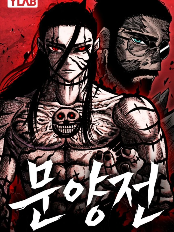 มุนยังแห่งหายนะ