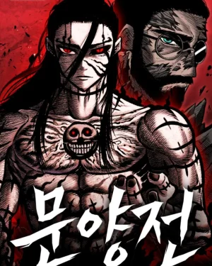 มุนยังแห่งหายนะ