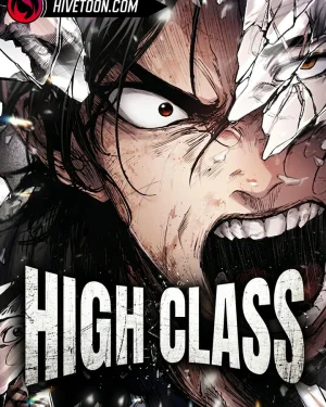 Hihg Class - ไฮคลาส
