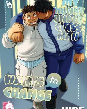 รุ่นน้องสุดล่ำอยากเปลี่ยนตัวเอง