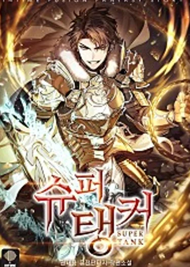 The Ultimate Tank