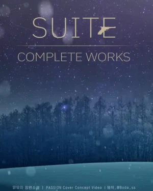 PASSION SUITE:COMPLETE WORKS