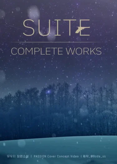 PASSION SUITE:COMPLETE WORKS