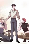 (จบ) Three Gentlemen | เรา 3 คน