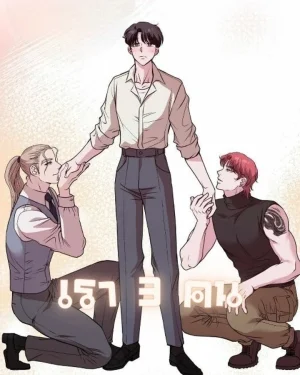 Three Gentlemen | เรา 3 คน (จบแล้ว)
