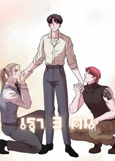 Three Gentlemen | เรา 3 คน (จบแล้ว)
