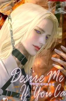 Desire Me If You Can