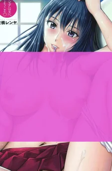 (1 8 +)แชร์เฮาส์