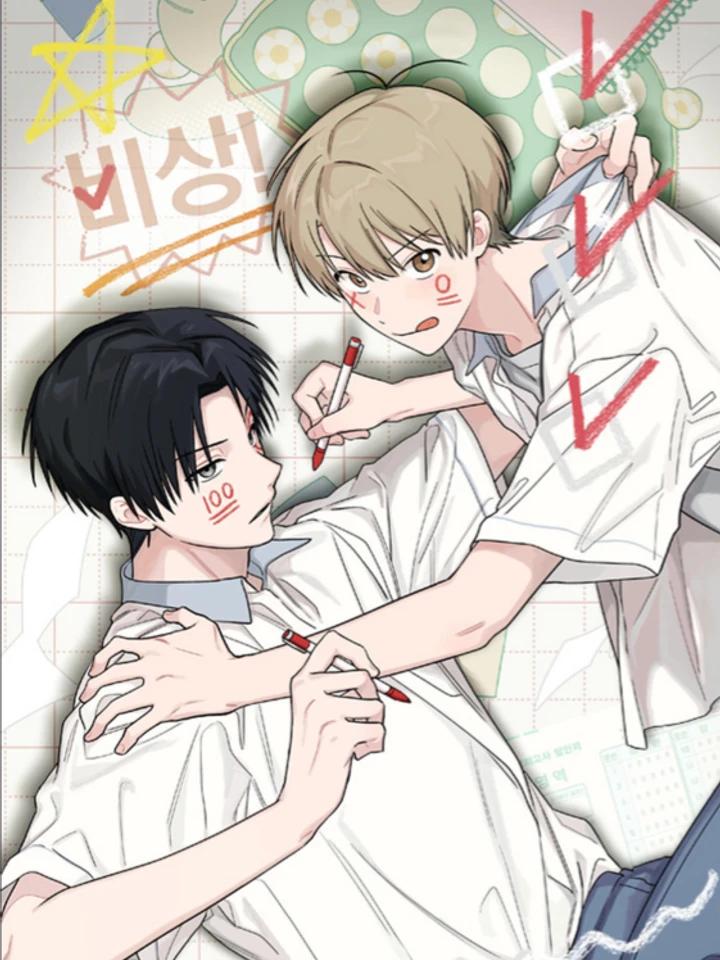 คุณซองยอน ปล่อยผมไปได้ไหมครับ