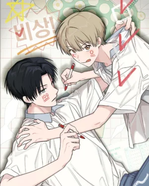 คุณซองยอน ปล่อยผมไปได้ไหมครับ