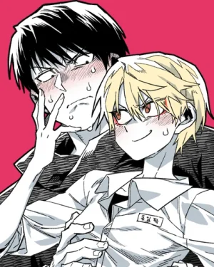 อันธพาลร่างเล็ก กับนายซึนตัวท็อป! (Highschool Boy) [남고 소년]