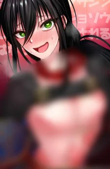 นักฆ่าแห่งชินจูกุถูกล้างสมองให้แต่งตัวข้ามเพศเป็นเมดหญิง