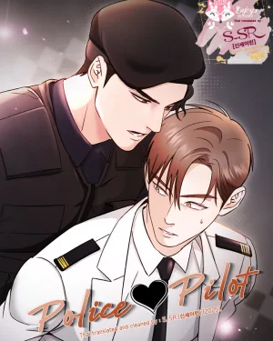 [จบ] POLICE 🖤 PILOT 
