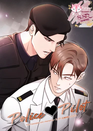 POLICE 🖤 PILOT 
