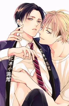 ฝึกงานครั้งนี้ผมจะไม่ทนแล้วครับ | I Won't Stand for This Internship Anymore