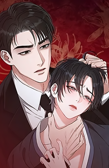 ไออุ่นรักจากนายท่าน Double Skin