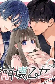 สาวน้อยกับมิตรภาพที่พังทลาย เพราะอยากอยู่ด้วยกันตลอดไป เลยเผลอทำกับเพื่อนสมัยเด็ก~