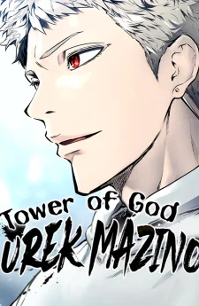 ทาวเวอร์ออฟก๊อด หอคอยเทพเจ้า : อูเร็ค มาซิโน่ (Tower of God : Urek Mazino)