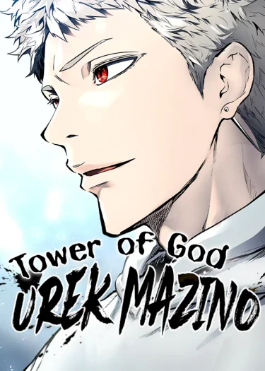 ทาวเวอร์ออฟก๊อด หอคอยเทพเจ้า : อูเร็ค มาซิโน่ (Tower of God : Urek Mazino)