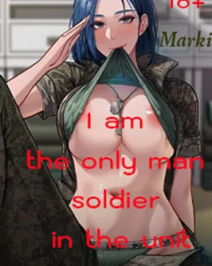 ฮาเร็มทหารสุดเผ็ดI am the only man soldier in the unit
