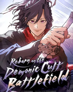 หวนคืนสู่สมรภูมิแห่งลัทธิมาร