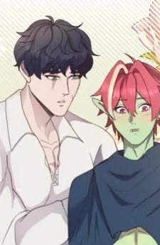 My sassy goblin แปลไทย