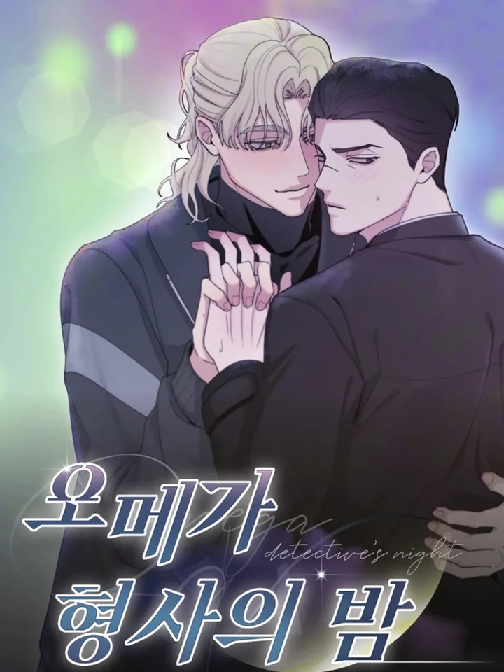 เมื่อกลิ่นนั้นทำให้ใจสั่น | Omega Detective's Night