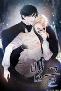 หลุมงู [A SNAKE HOLE]