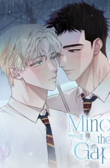 ระวังช่องว่าง Mind the gap