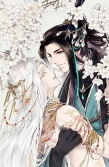 The Return of the God Level Assassin - (การกลับมาของเทพสังหารระดับพระเจ้า)