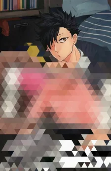 แอพล้างสมอง