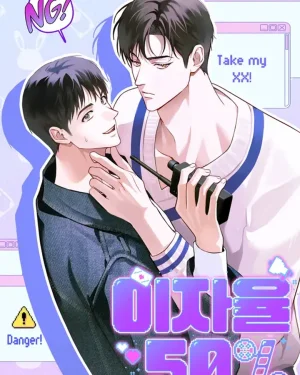 ดอกเบี้ย 50%  Interest rate 50%