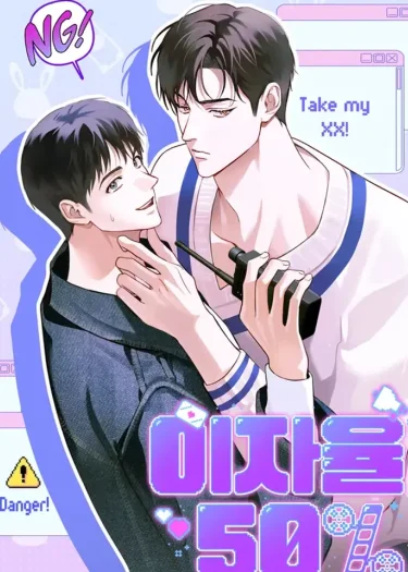 ดอกเบี้ย 50%  Interest rate 50%