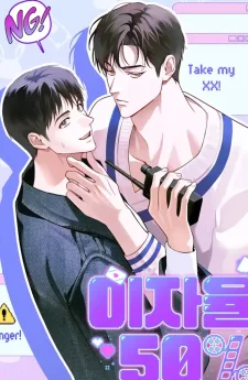 ดอกเบี้ย 50% Interest rate 50%