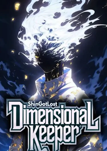 Dimensional Keeper: All My Skills Are at Level 100 - (ผู้พิทักษ์มิติ: ทุกสกิลของผมเลเวล 100)