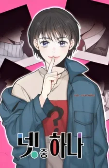 หนึ่งในสี่อัลฟ่า