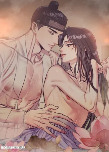 เมื่อเจ้านายกลายเป็นผู้ครอบครอง