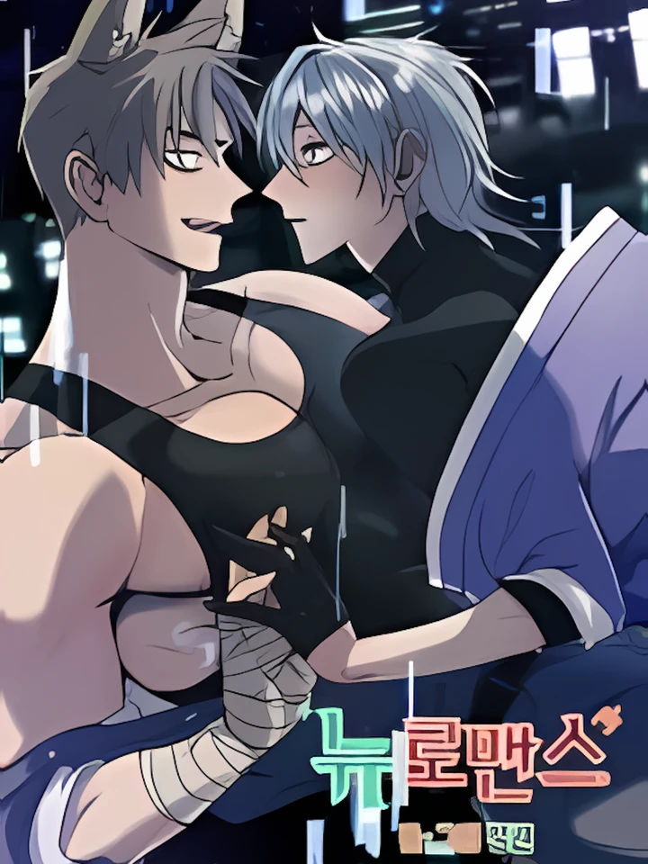 รักครั้งใหม่ของเรา | Neuromance | 뉴로맨스