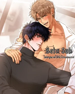 กอดรักอกอุ่นจากรุ่นพี่