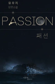 PASSION