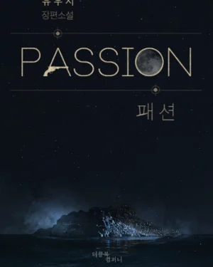PASSION