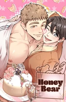 Honey Bear ฮันนี่แบร์